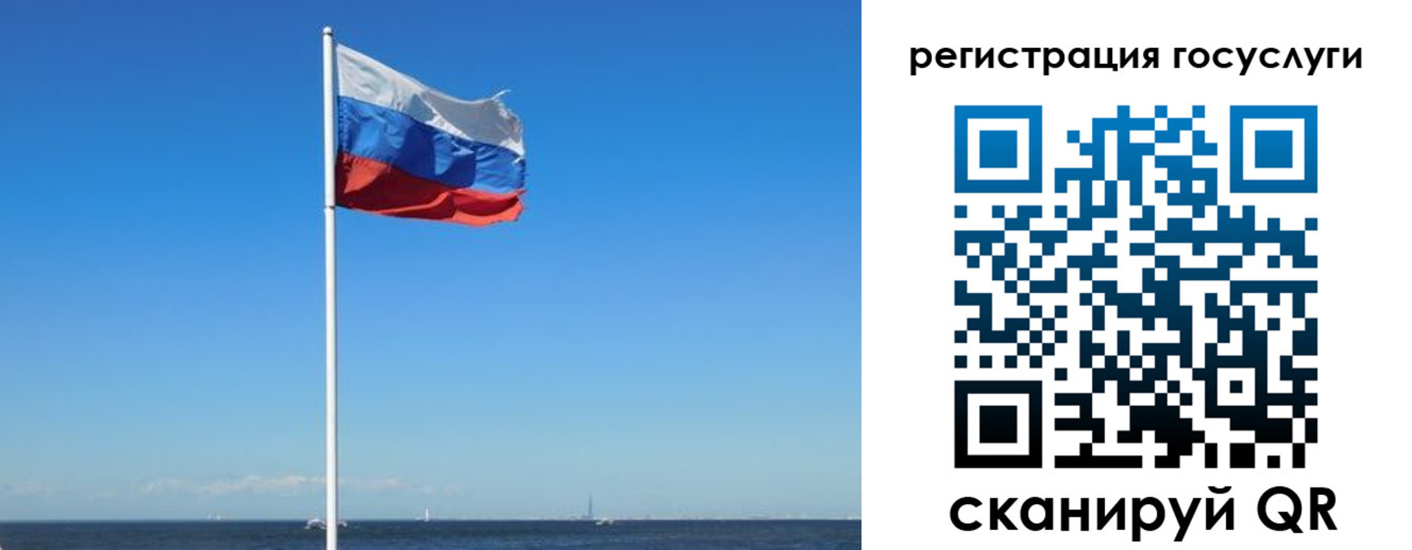 прописка для кредита в Мурманске